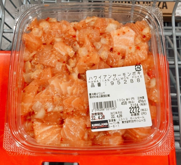 一度食べたらクセになる!「ハワイアンサーモンポキ」